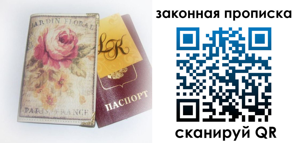регистрация для школы в Темрюке