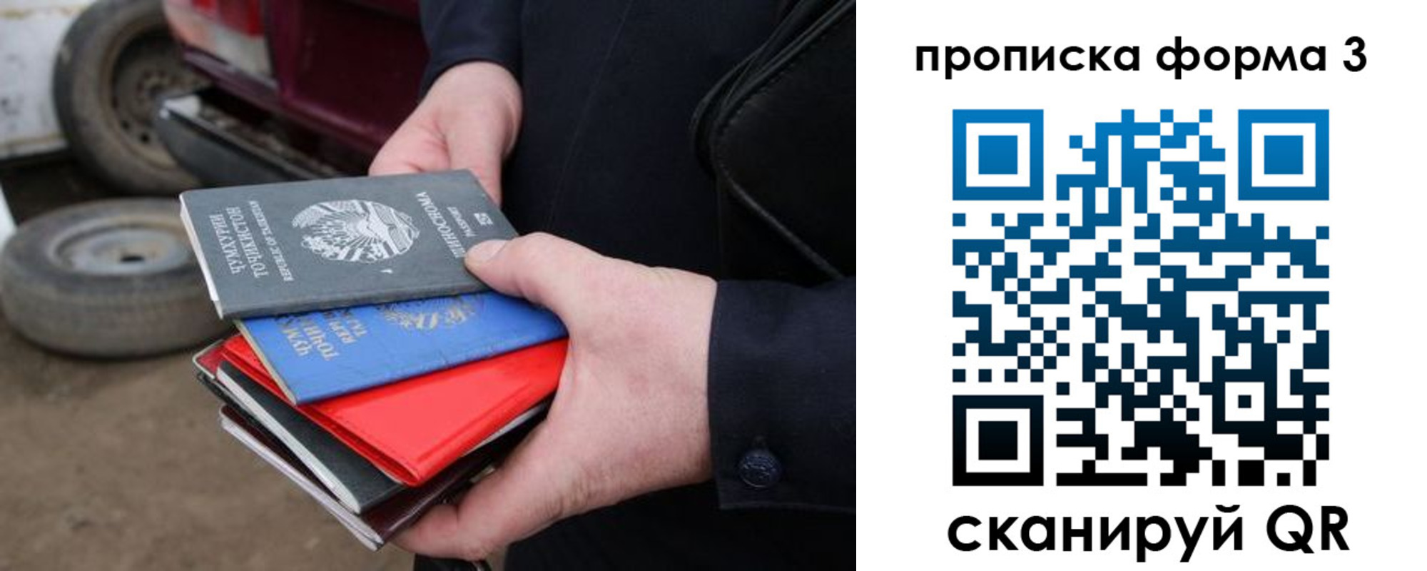 пропишу в квартире в Темрюке