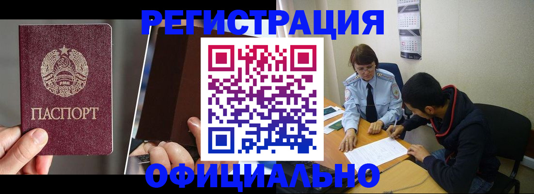 пропишу в квартире в Темрюке