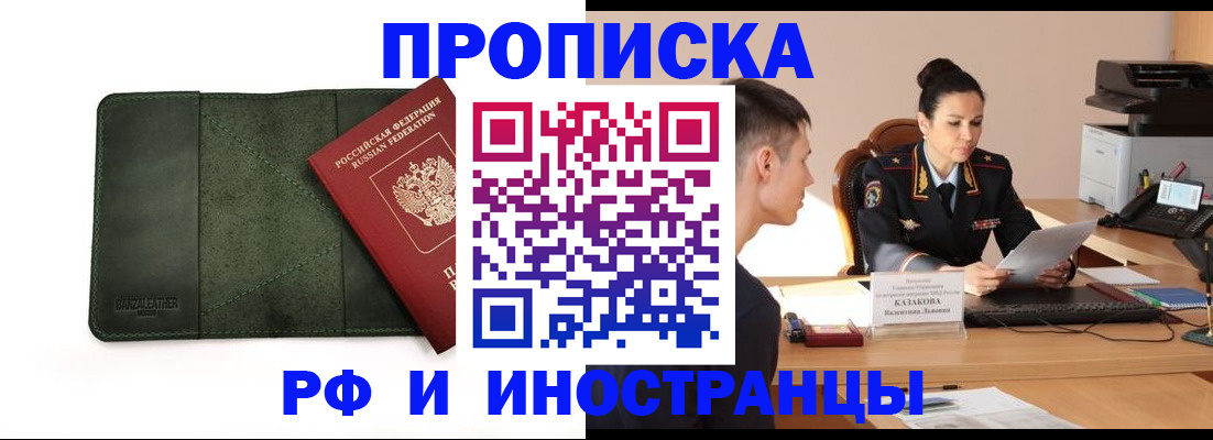 регистрация для трудоустройства в Темрюке