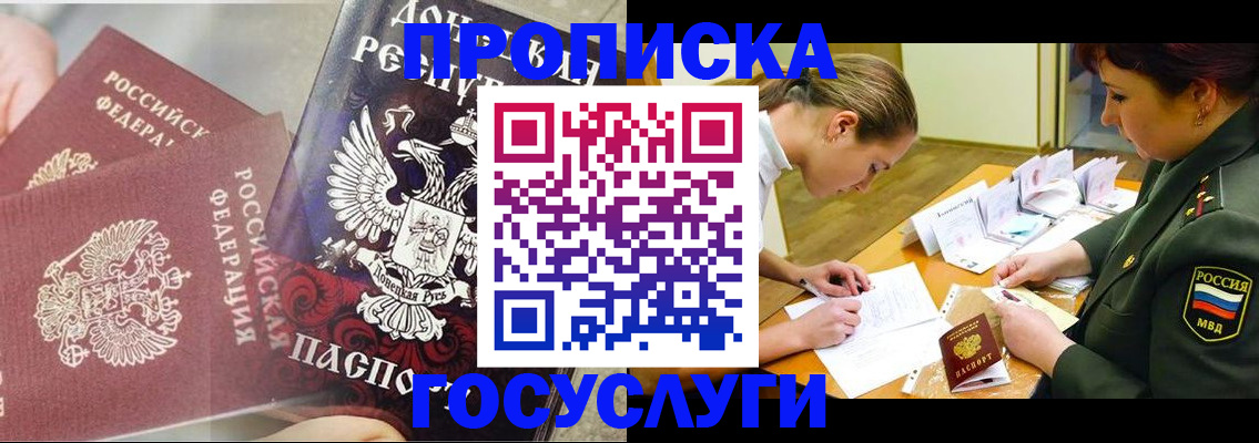 подбор собственника для регистрации в Темрюке